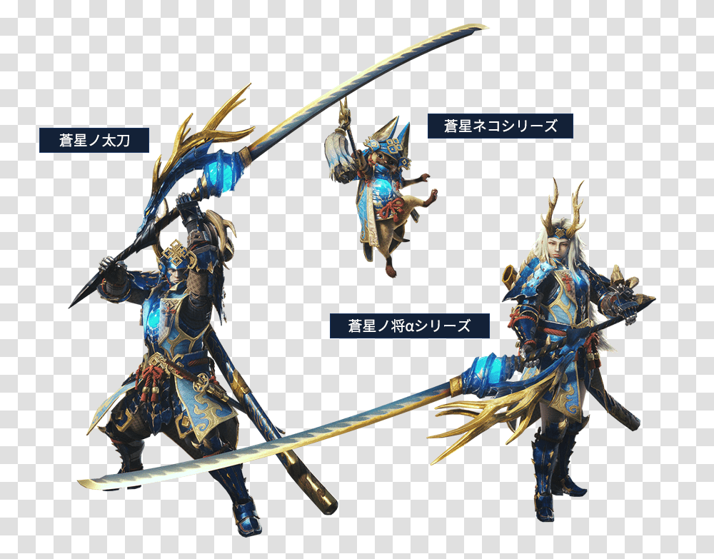Hosting Usj Event Quest Daily Monsterhunterworld, Person, Human, Overwatch, Toy Transparent Png