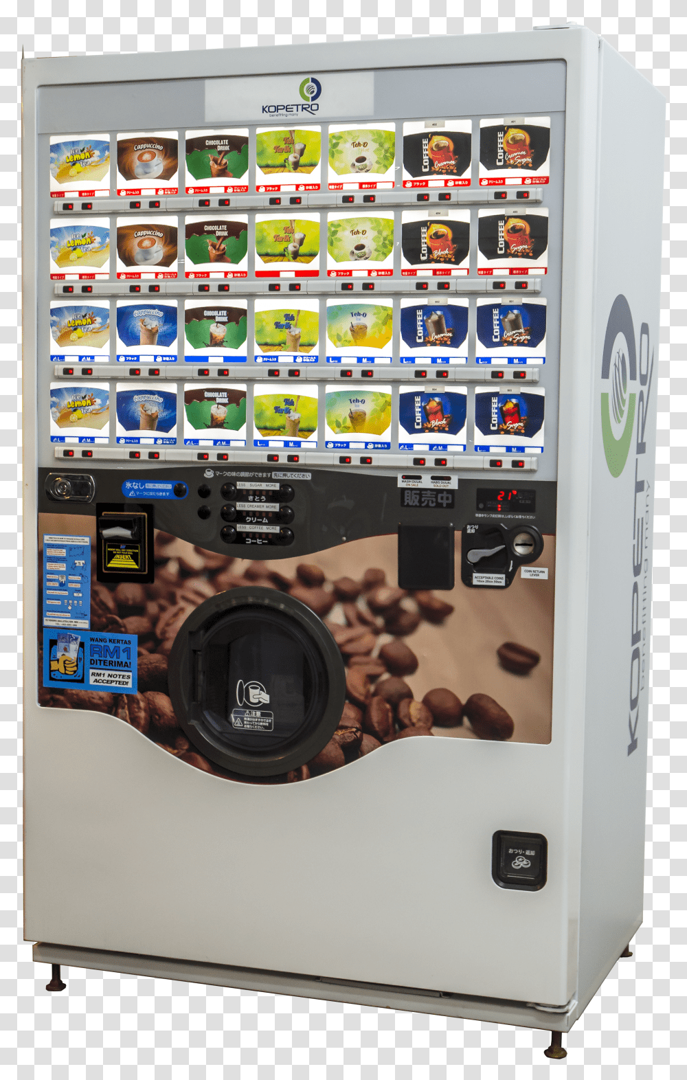 Hot And Cold Vending Machine Transparent Png