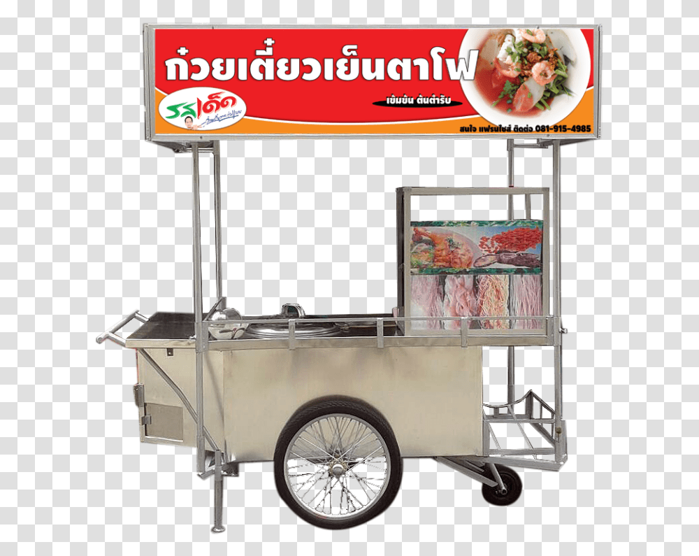 Hot Dog, Wheel, Machine, Kiosk, Vehicle Transparent Png