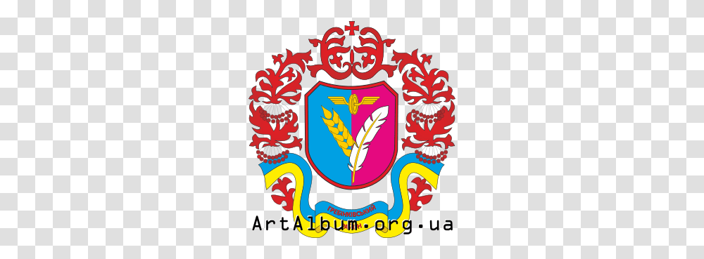 Hrebinka Raion Coat Of Arms, Armor, Poster, Advertisement Transparent Png