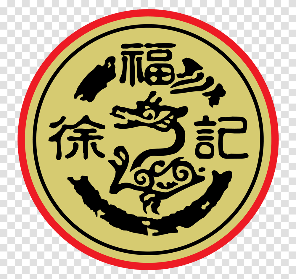 Hsu Fu Chi Logo Hsu Fu Chi, Label, Text, Symbol, Sticker Transparent Png