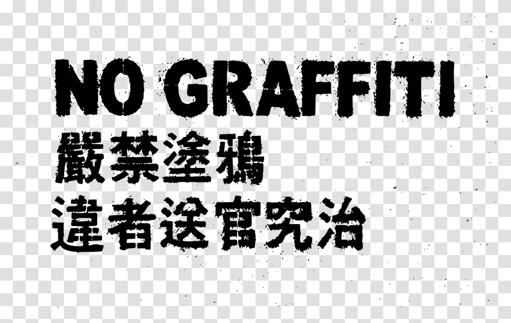 Huge Freebie Download Graffiti Clipart, Gray, World Of Warcraft Transparent Png