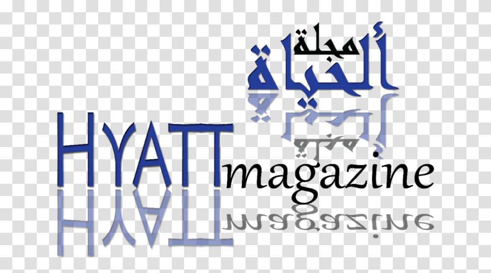 Hyatt Logo Mega Artesanal, Alphabet, Number Transparent Png