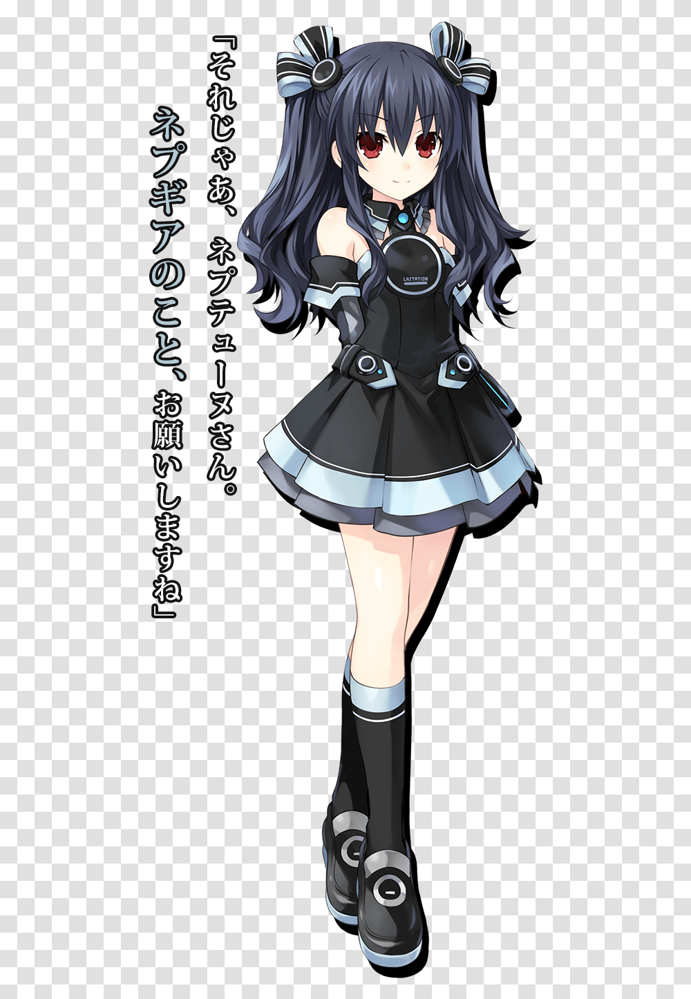 Hyperdimension Neptunia Super Mario, Person, Book, Manga Transparent Png