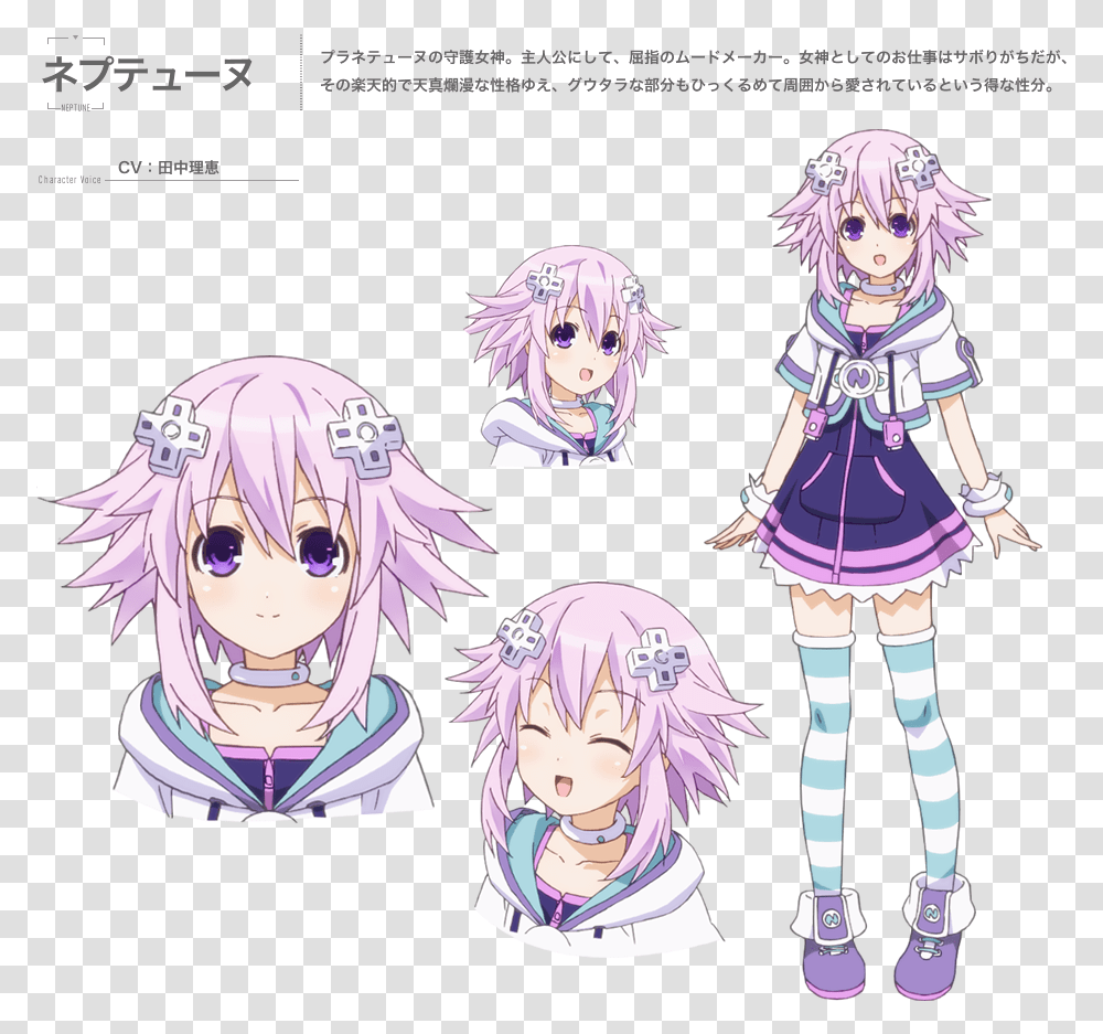 Hyperdimension Neptunia The Animation Neptune, Manga, Comics, Book, Person Transparent Png