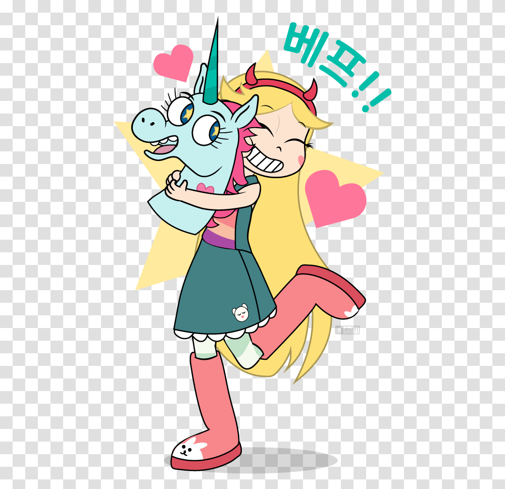 I Did Enjoy Star Looking Out For Her Other Bff That Pony Star Y Pony Head, Graphics, Art, Performer, Poster Transparent Png