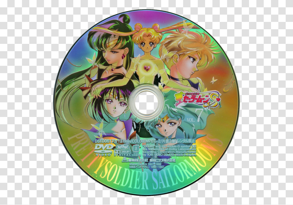 I Love Sasuke Anime Decor Cute Icons Sailor Moon Anime, Disk, Dvd, Art Transparent Png