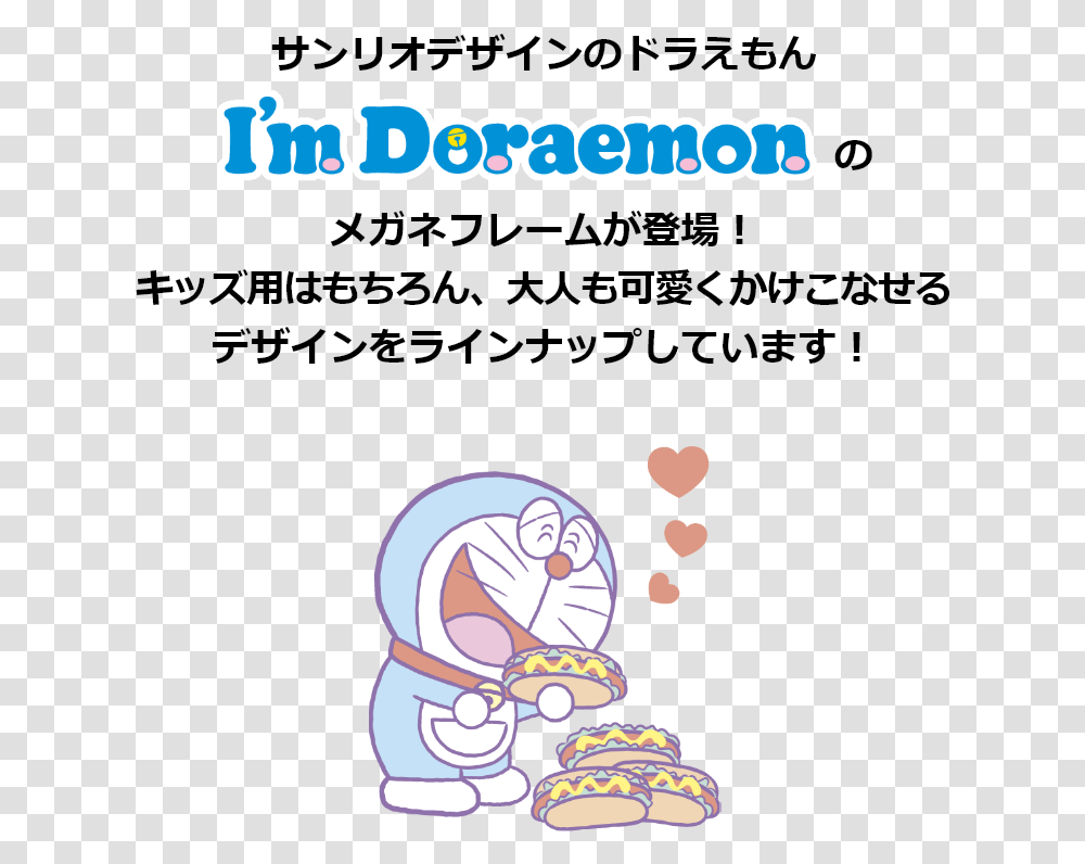 I'm Doraemon Cartoon, Female Transparent Png