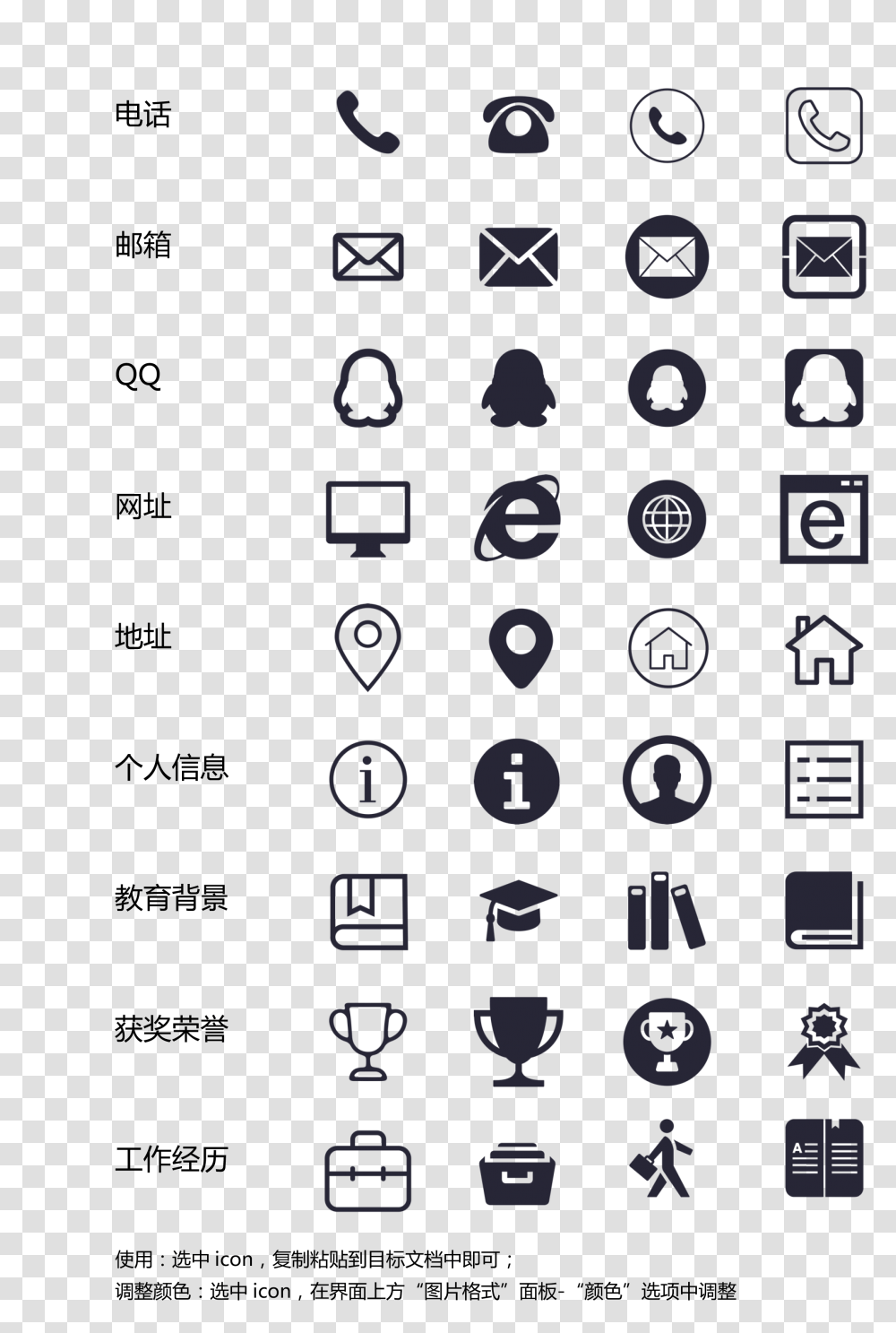 Icon, Computer Keyboard, Computer Hardware, Electronics Transparent Png