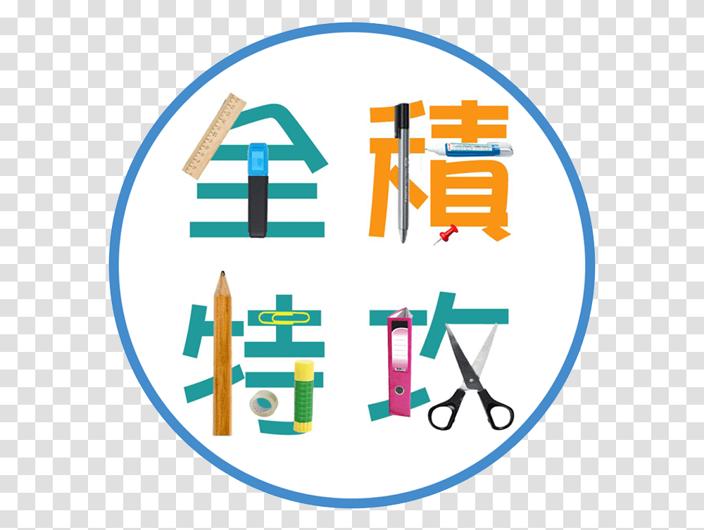 Icon Facebook Fan, Label, First Aid, Alphabet Transparent Png
