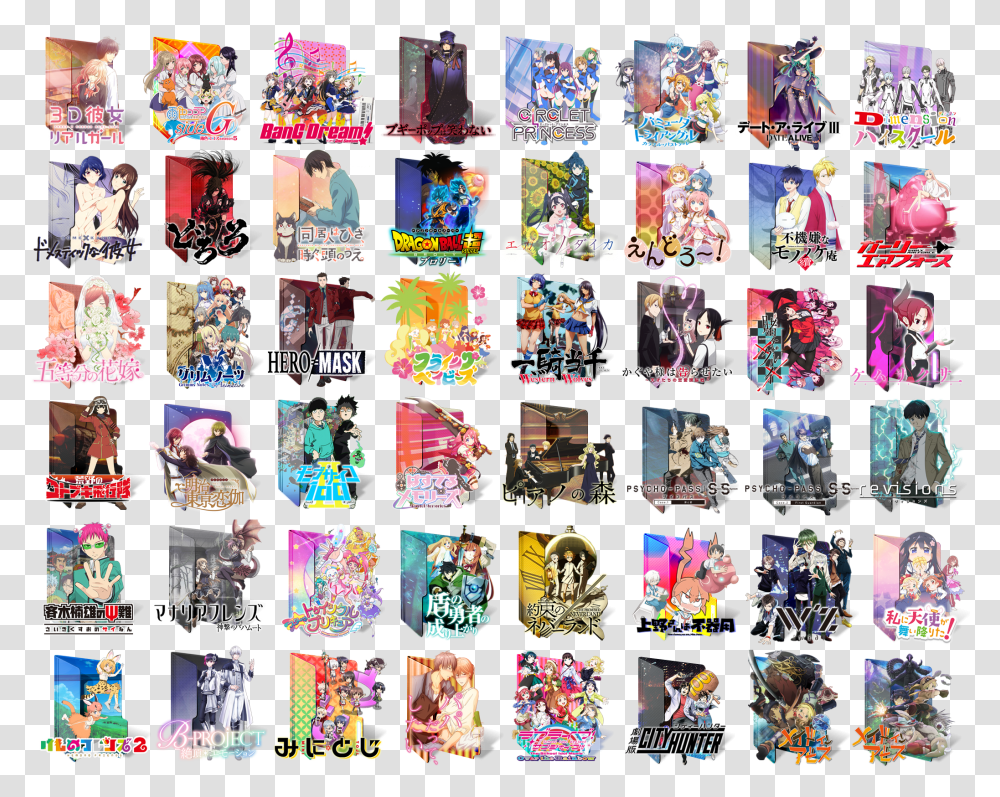 Icon Folder 2019 Anime Transparent Png