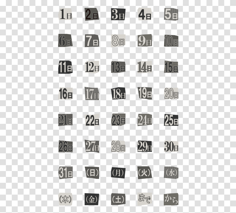 Icon, Alphabet, Word, Number Transparent Png