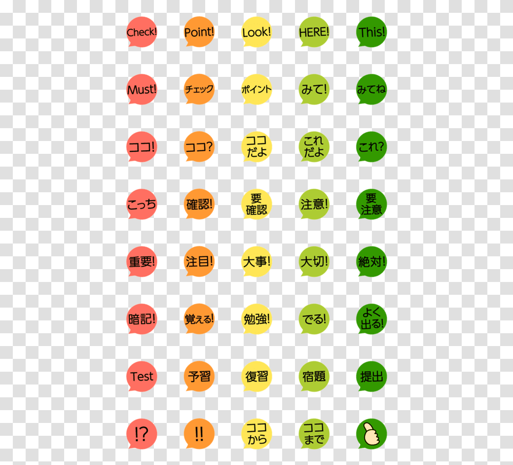 Icon, Plot, Diagram, Label Transparent Png