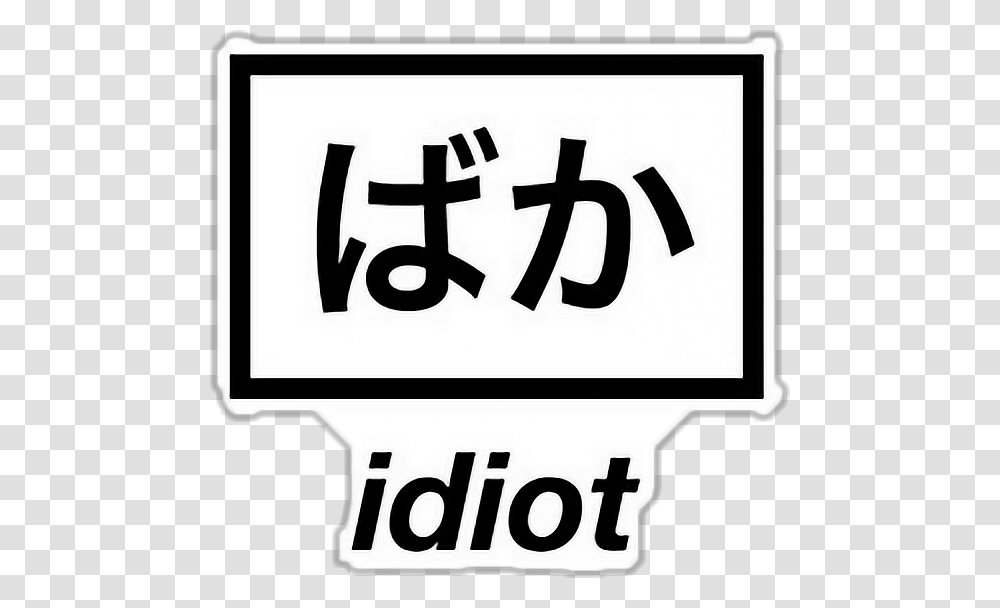 Idiot Aesthetic, Number, Word Transparent Png