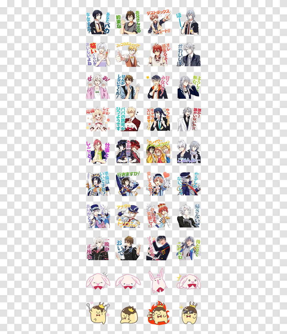 Idolish7 Line Stickers, Apparel, Comics, Book Transparent Png