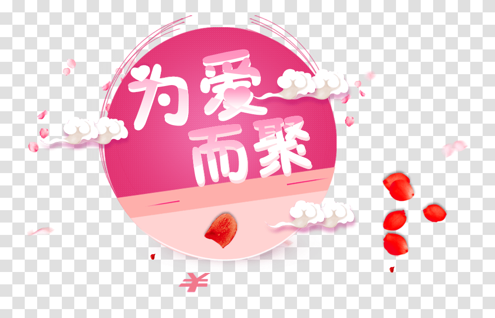 Illustration, Birthday Cake, Food, Sphere Transparent Png