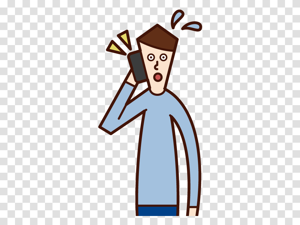 Illustration Of A Person Male Who Gets Angry While Making, Number, Symbol, Text, Alphabet Transparent Png