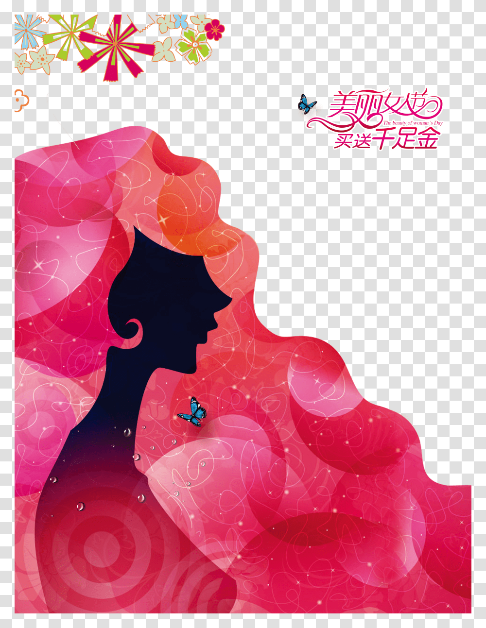 Image Free Download Woman Poster Women Festival Material Transparent Png