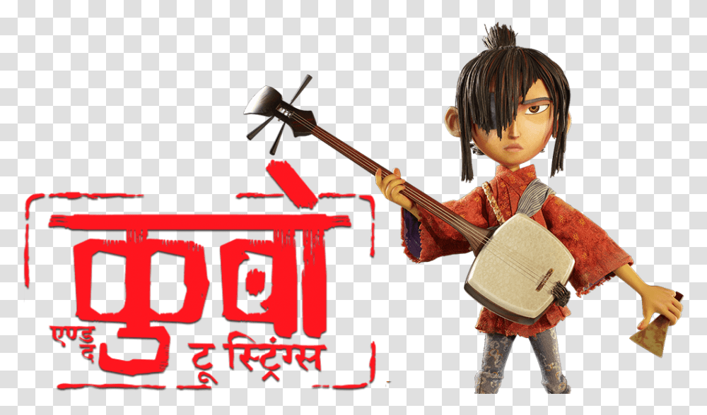 Image Id Kubo And The Two Strings Kubo, Guitar, Leisure Activities, Musical Instrument, Person Transparent Png