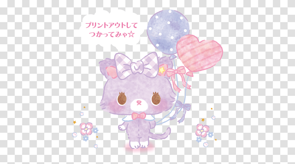 Image Img Mew Hello Kitty Wiki Mewkledreamy, Birthday Cake, Dessert, Food, Toy Transparent Png