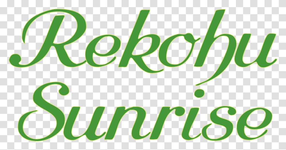 Image Of Carex Rekohu Sunrise Calligraphy, Word, Alphabet, Home Decor Transparent Png