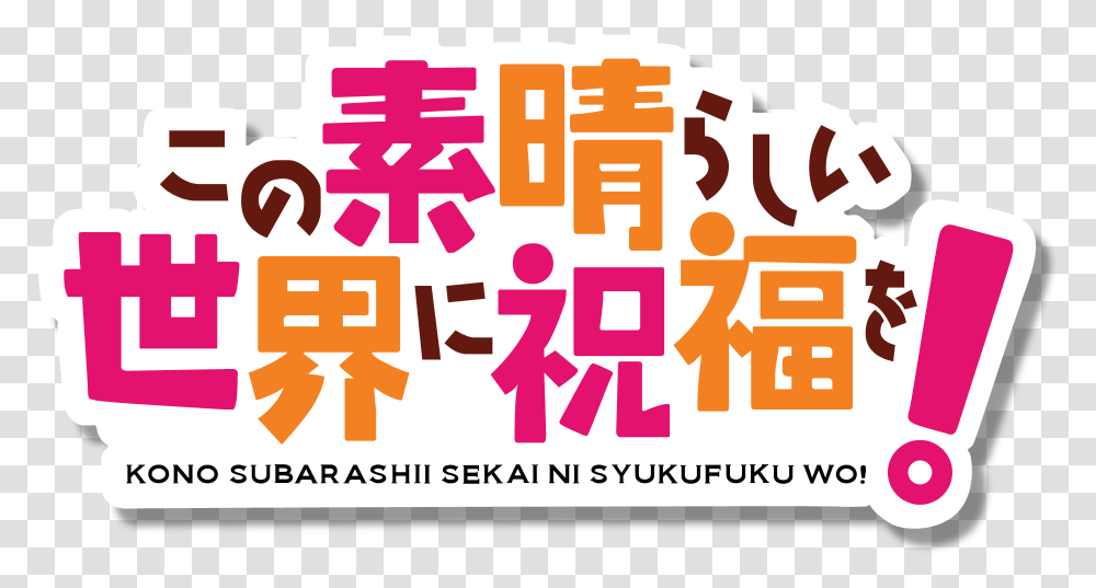 Image Result For Logo Anime Typography Clip Art, Text, Alphabet, Number, Symbol Transparent Png