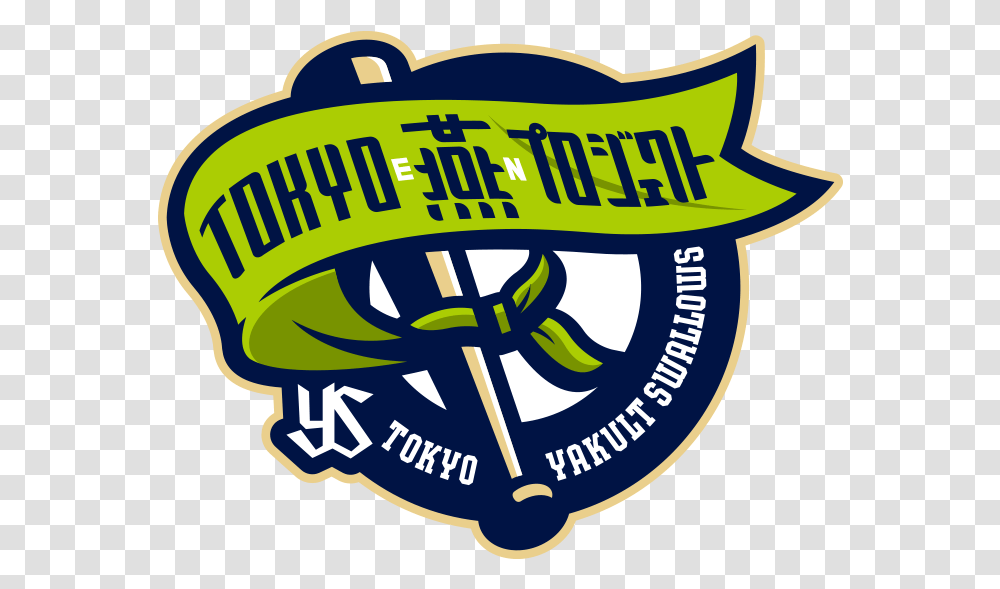 Image Tokyo Yakult Swallows, Logo, Symbol, Trademark, Text Transparent Png