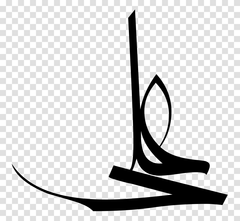 Imam Ali Moalla, Shovel, Tool, Stencil Transparent Png