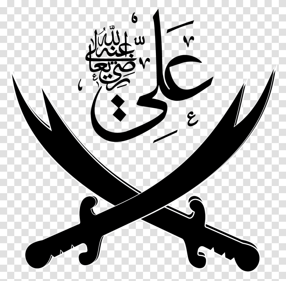 Imam Ali Sword, Bow, Emblem, Stencil Transparent Png