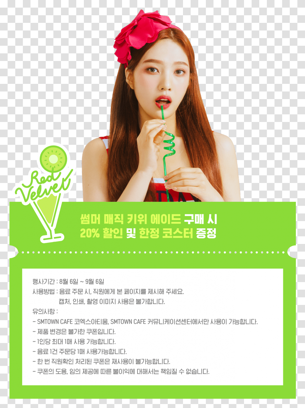 Img Joy Red Velvet, Person, Human, Flyer, Poster Transparent Png