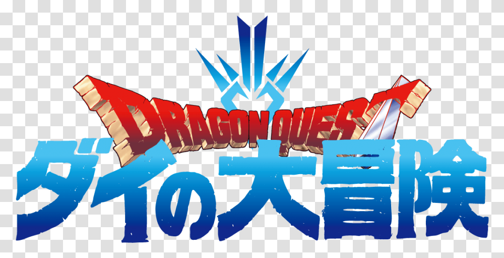 Immortal Classic Returns In Completely Brand New Animation Dragon Quest, Text, Airplane, Symbol, Statue Transparent Png