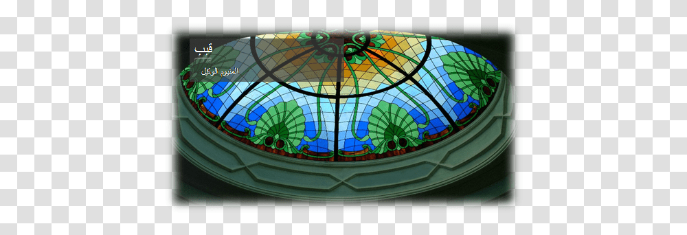 Index Of Images Stained Glass, Building, Architecture, Window, Art Transparent Png