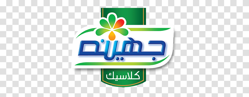 Index Of Juhayna Logo, Graphics, Art, Text, Label Transparent Png