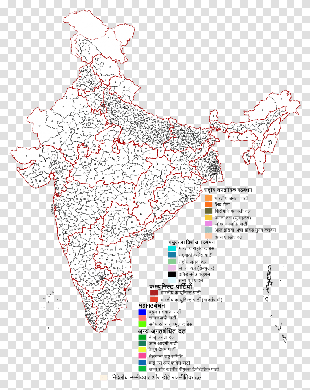 Indian Election Result 2019, Map, Diagram, Atlas, Plot Transparent Png