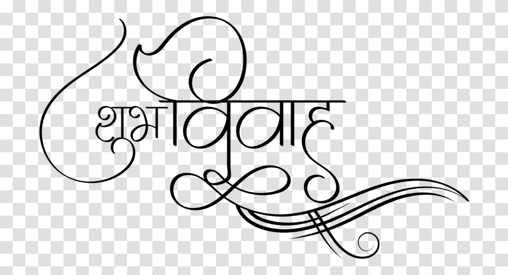 Indian Hindu Wedding Clipart Calligraphy Shubh Vivah, Gray, World Of Warcraft Transparent Png