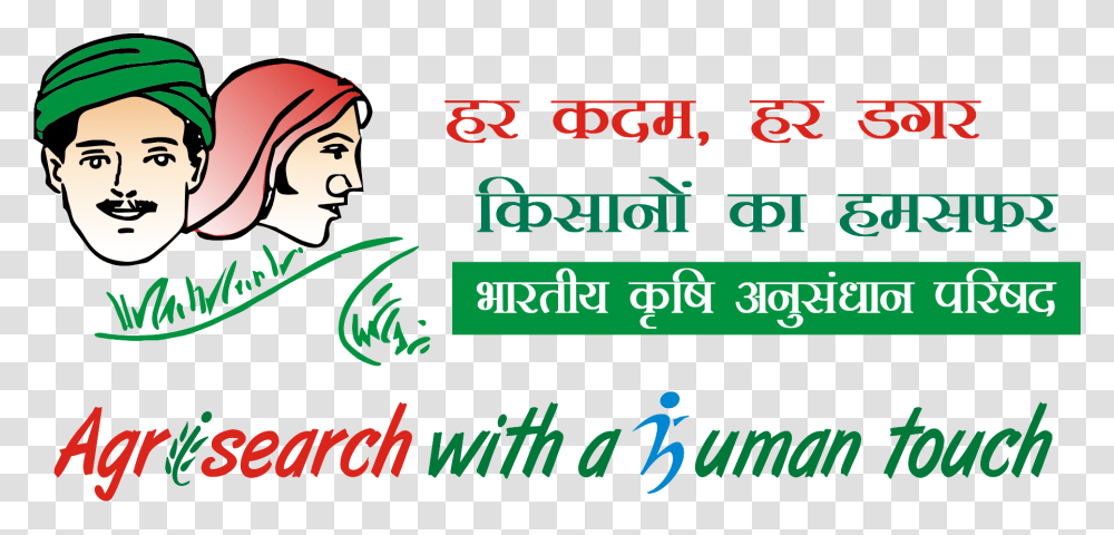 Indian Institute Of Soil Science, Alphabet, Person, Handwriting Transparent Png
