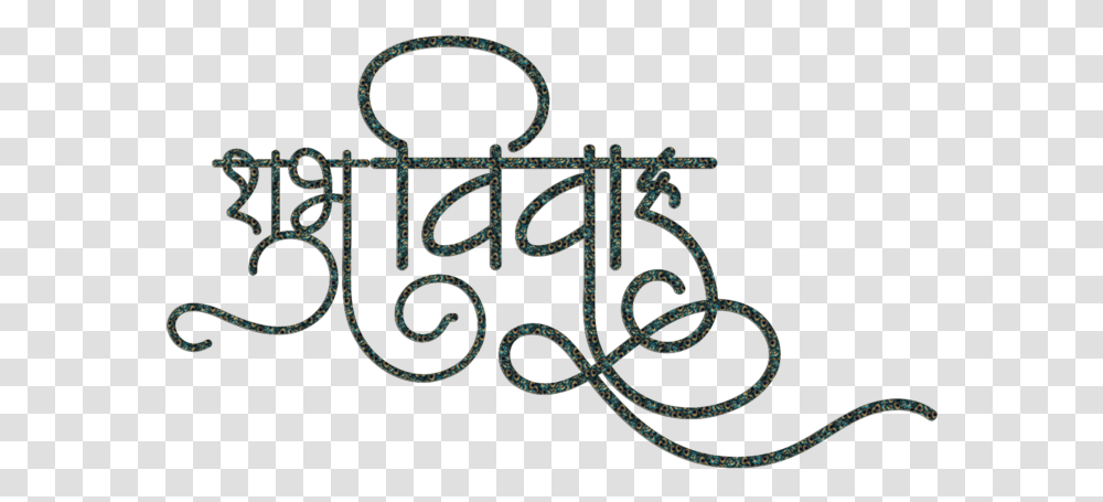 Indian Wedding Clipart, Alphabet, Pattern, Horseshoe Transparent Png