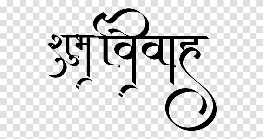 Indian Wedding Clipart Calligraphy, Gray, World Of Warcraft Transparent Png