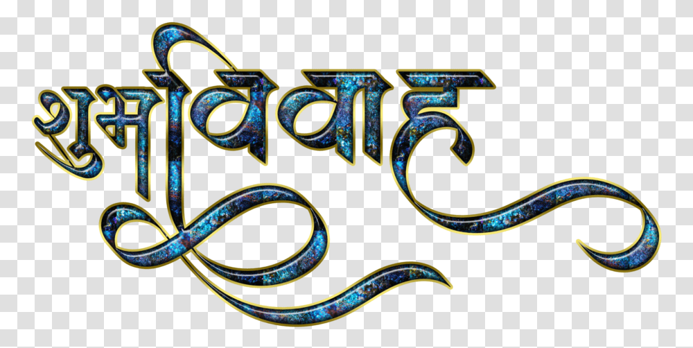 Shubh Vivah Hindi Calligraphy With Kalash Loga And Flower Elements,  Calligraphy Drawing, Kalash Drawing, Flower Drawing PNG and Vector with  Transparent Backgrou… | Book cover design template, Shubh vivah logo, Hindi  calligraphy
