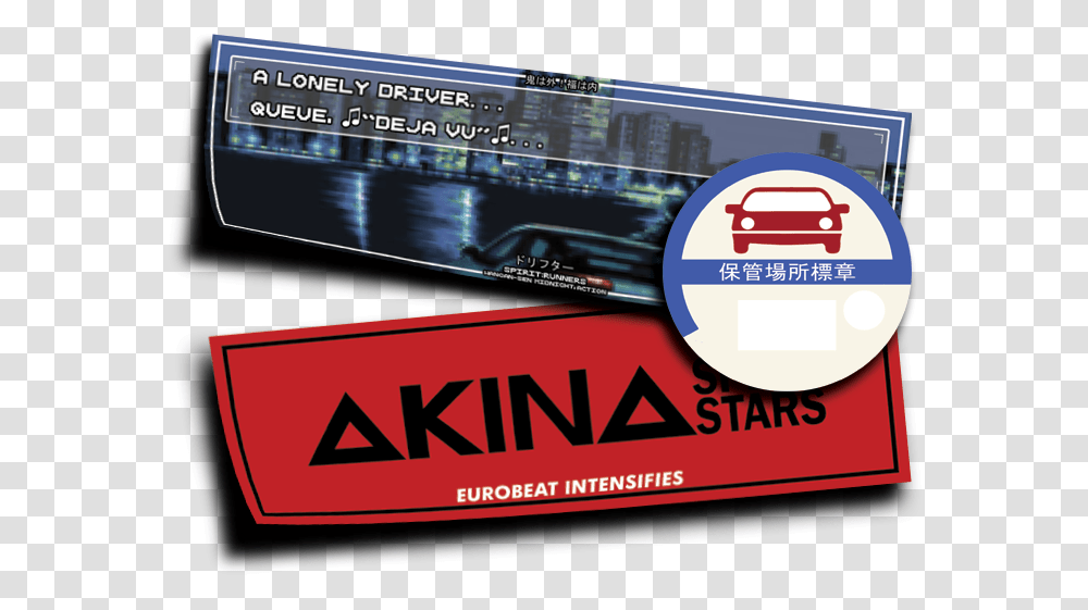 Initial D Theme Combination Japan Car Sticker, Paper, Poster, Advertisement Transparent Png