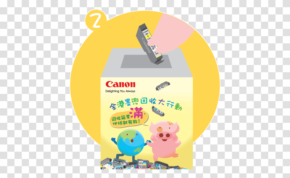 Ink Cartridges Canon Hongkong Cartoon, Label, Text, Sticker, Graphics Transparent Png