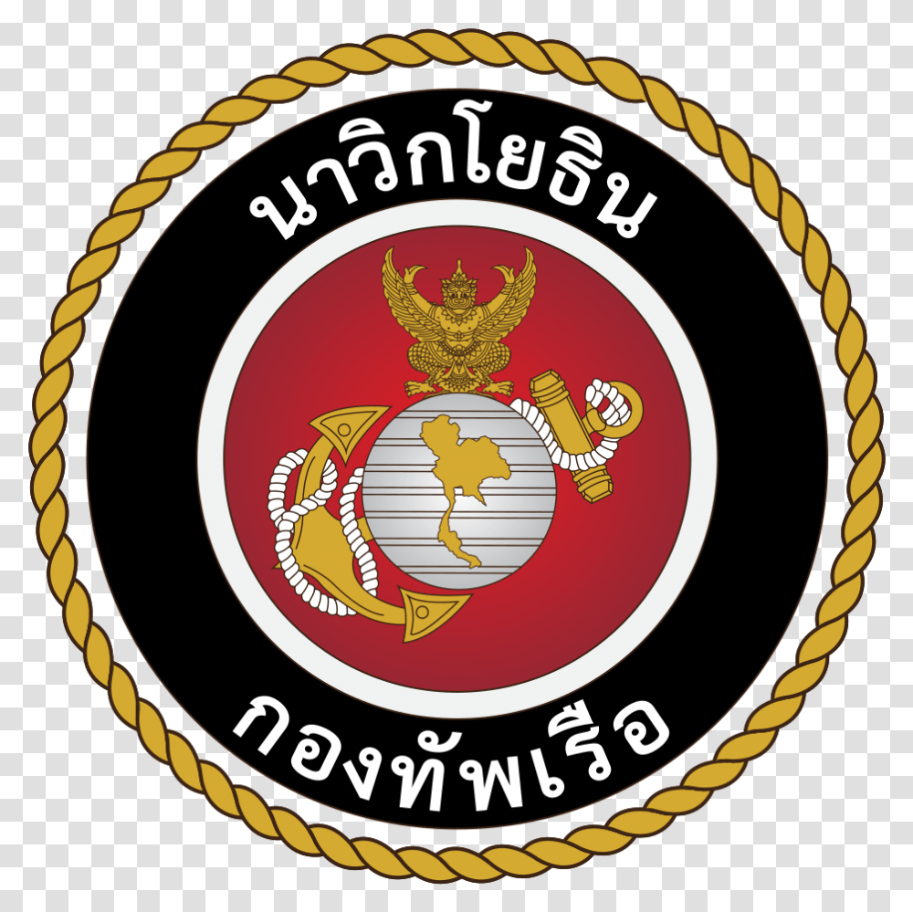 Insignia Of Royal Thai Marine Corps Logo Maks, Emblem, Trademark Transparent Png