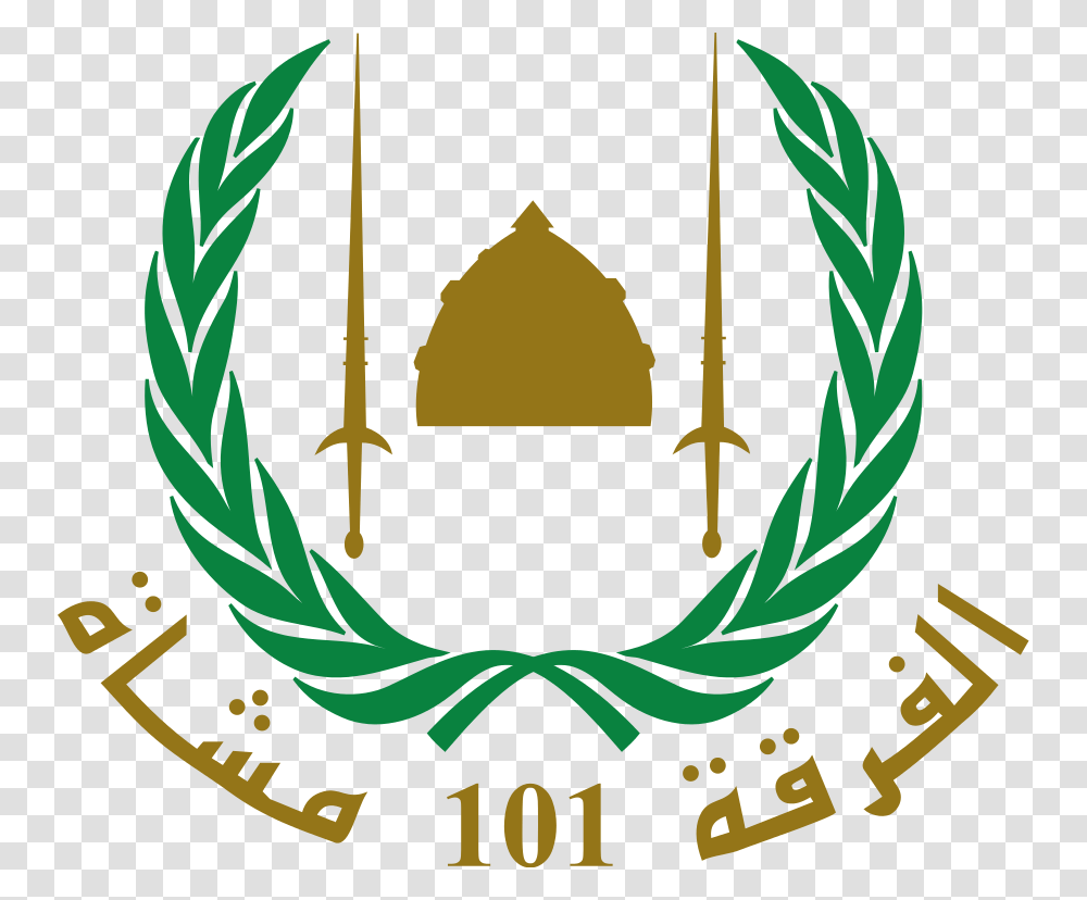 Insignia Of The Division, Emblem, Logo, Trademark Transparent Png