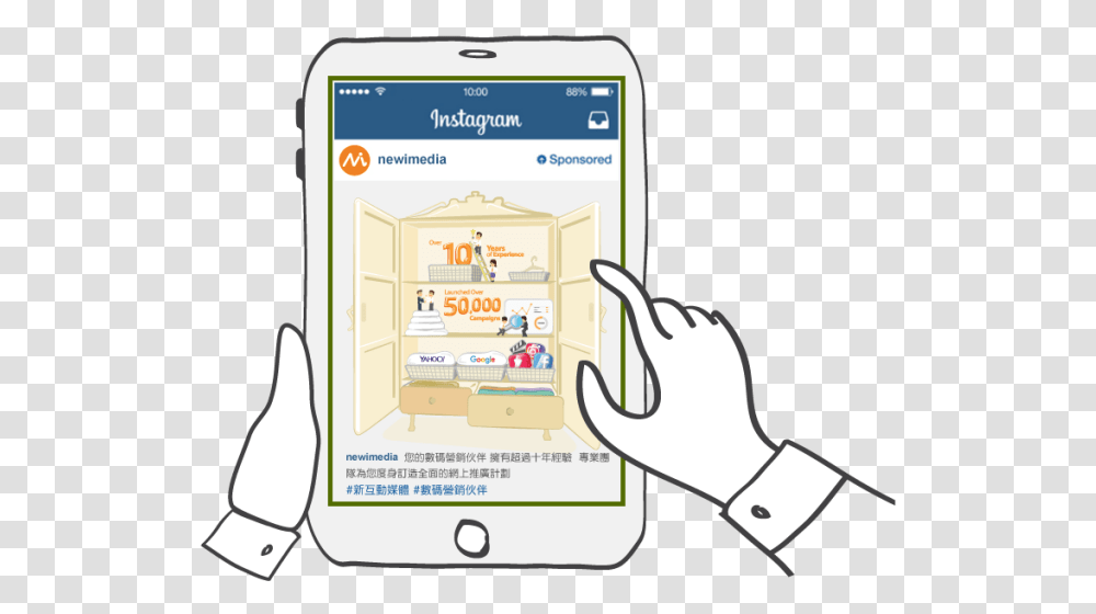 Instagram Ad Instagram, Electronics, Phone, Mobile Phone, Cell Phone Transparent Png