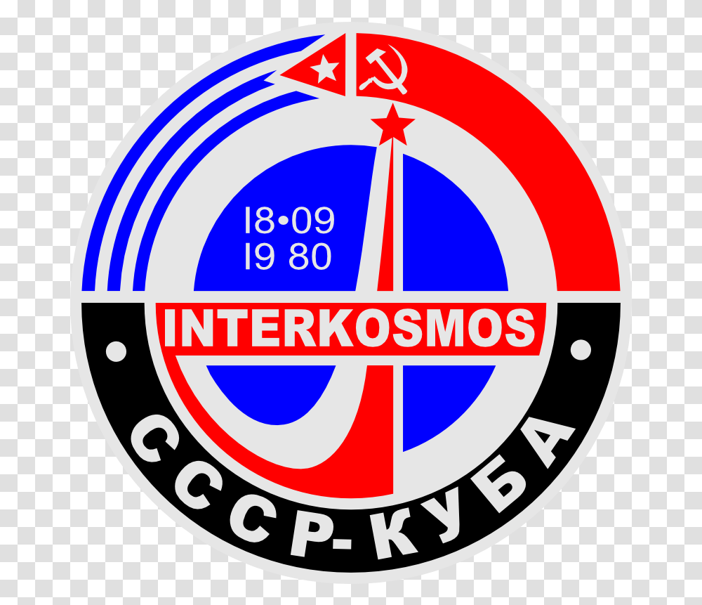 Interkosmos Patch Between Cuba And The Soviet Union Viagem Soviet Space Program Shirt, Symbol, Logo, Trademark, Emblem Transparent Png