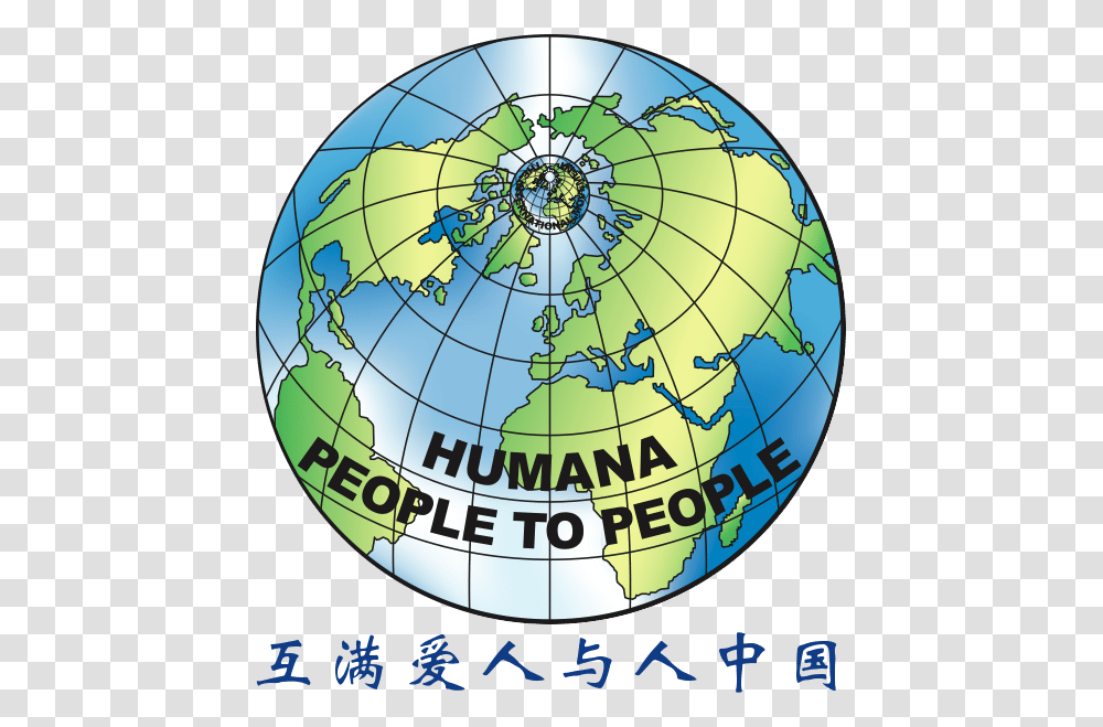 International Humana People Humana People To People, Outer Space, Astronomy, Universe, Planet Transparent Png