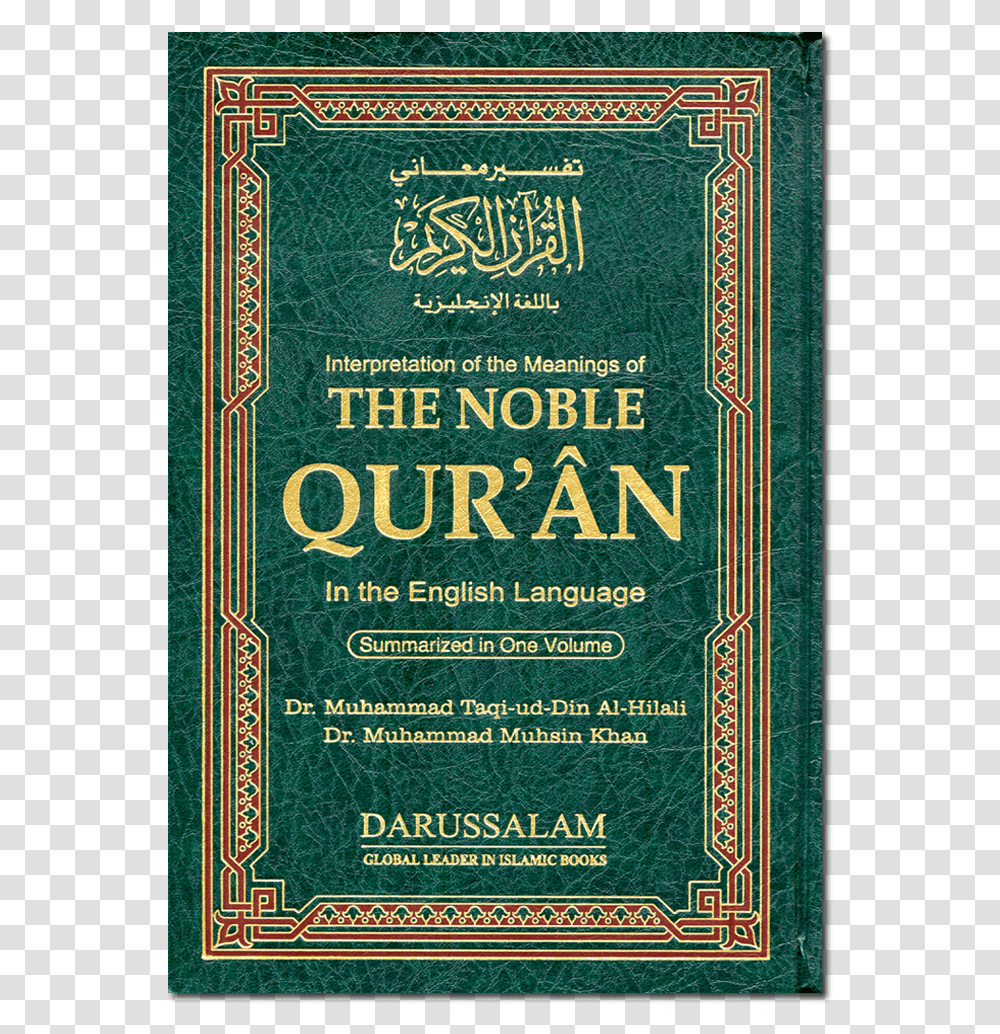 Interpretation Of The Meaning Of The Noble Quran, Flyer, Poster, Paper, Advertisement Transparent Png
