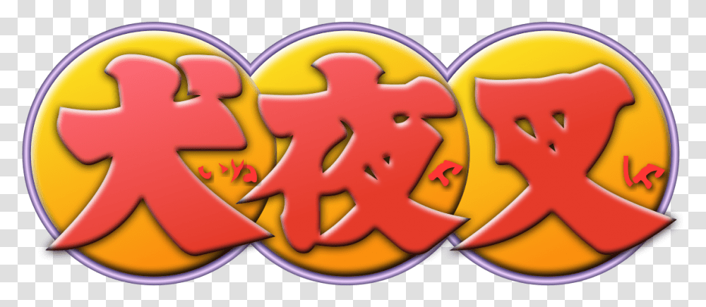 Inuyasha Logo, Text, Food, Heart, Rubber Eraser Transparent Png