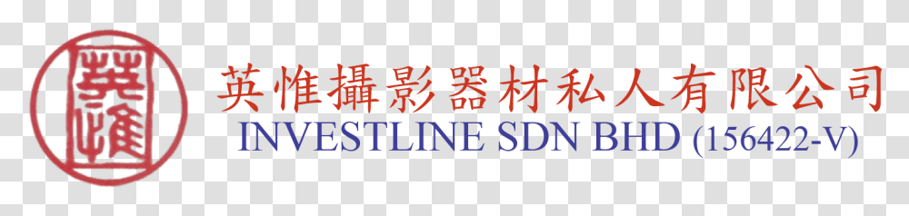 Investline Sdn Bhd Calligraphy, Alphabet, Face, Word Transparent Png