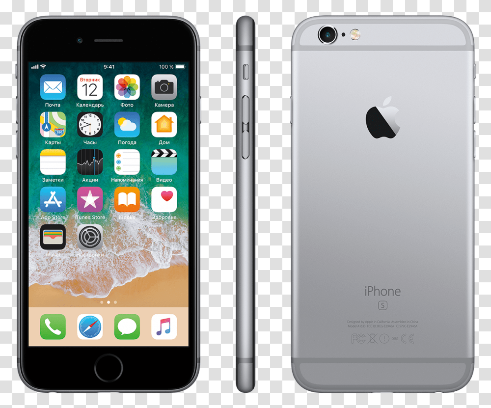 Iphone 6s Plus Iphone 6 Plus Apple Space Grey Space Iphone 6s Plus 32gb Space Grey, Mobile Phone, Electronics, Cell Phone, Pen Transparent Png